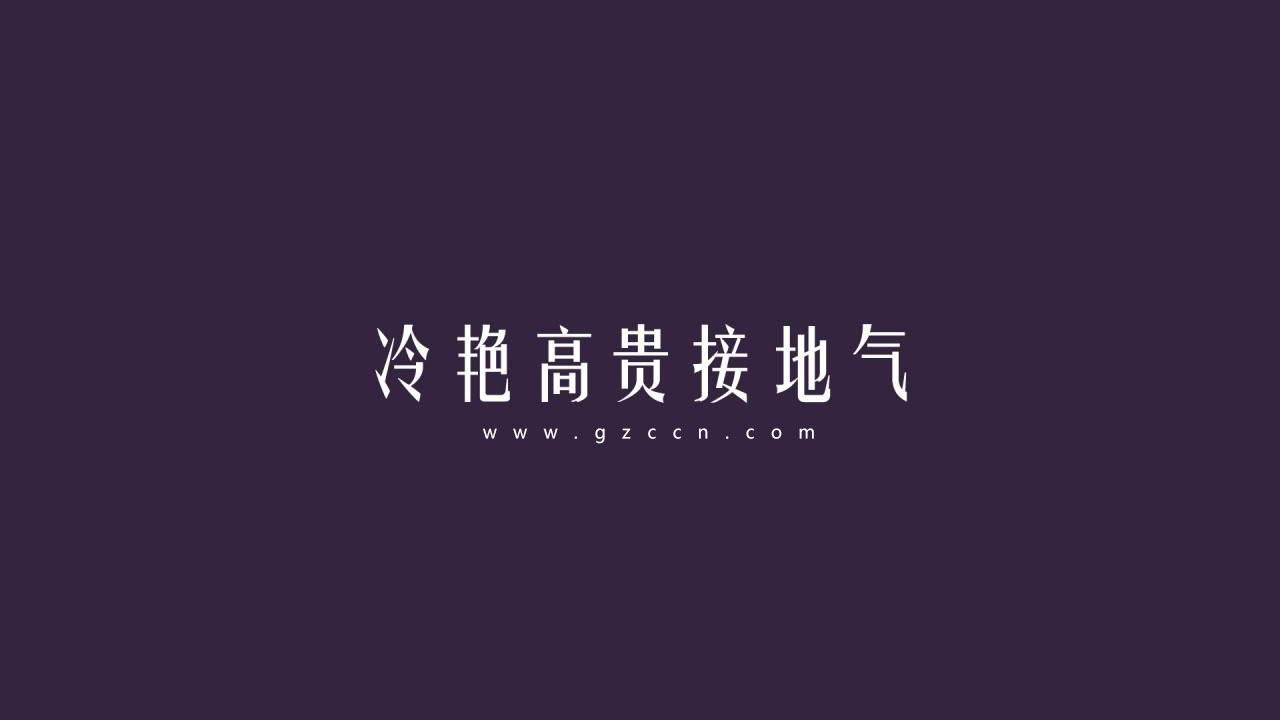 接地氣的宣傳片讓有價值的你更有影響力