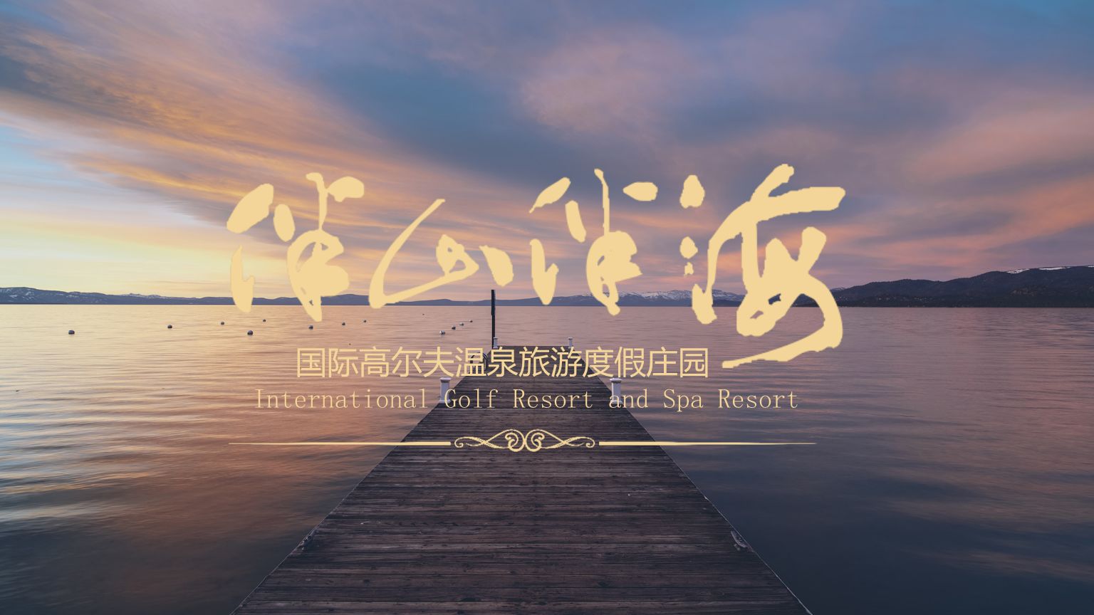 企業形象策劃設計必須遵守的原則