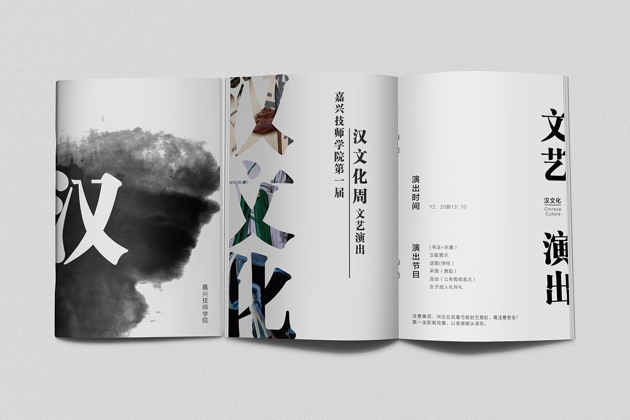 品牌文化定位應該怎么去做