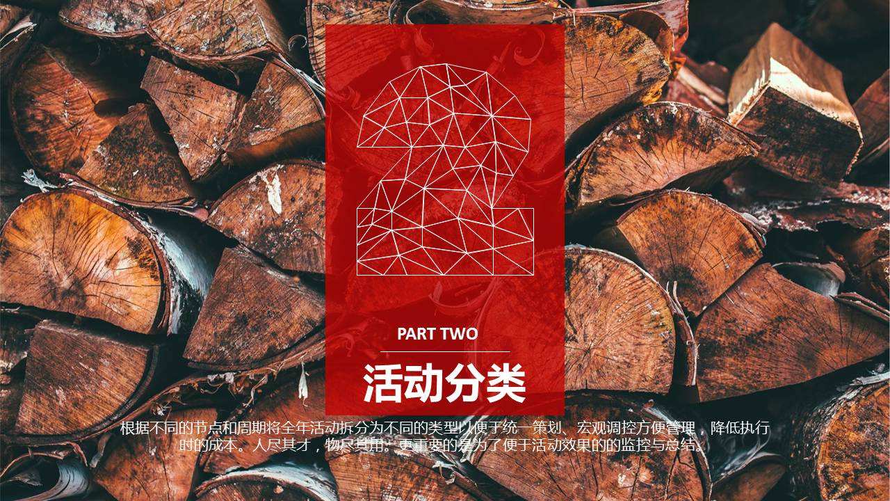 廣州公關(guān)活動(dòng)策劃的重要性