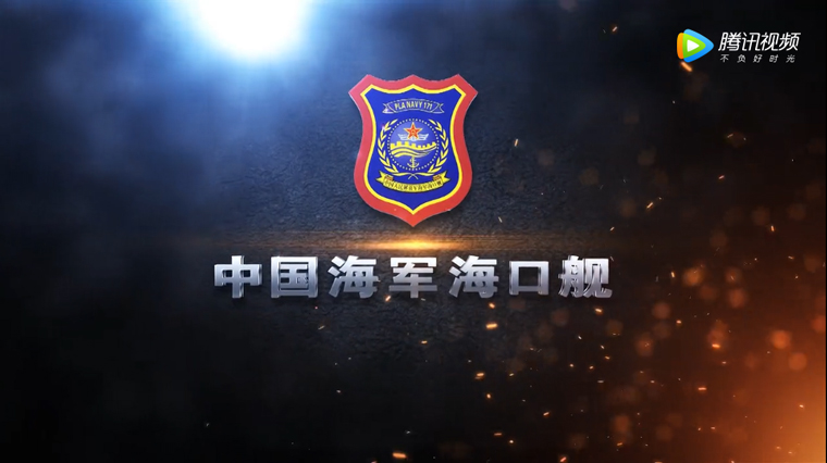 解析《深藍利劍》海軍形象宣傳片