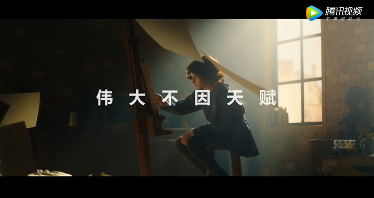 校園招聘宣傳片，用光影給青春一份邀約