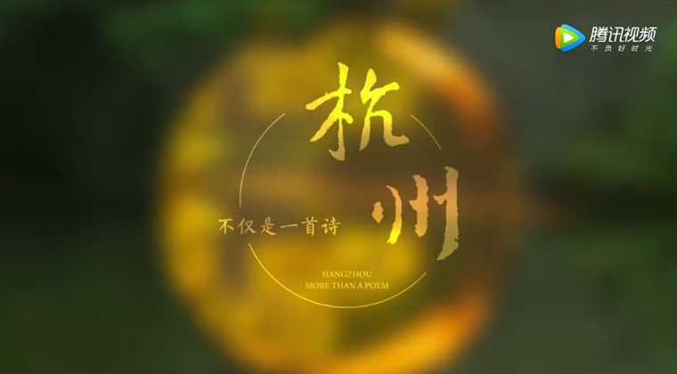 城市宣傳片：光影里的城市名片