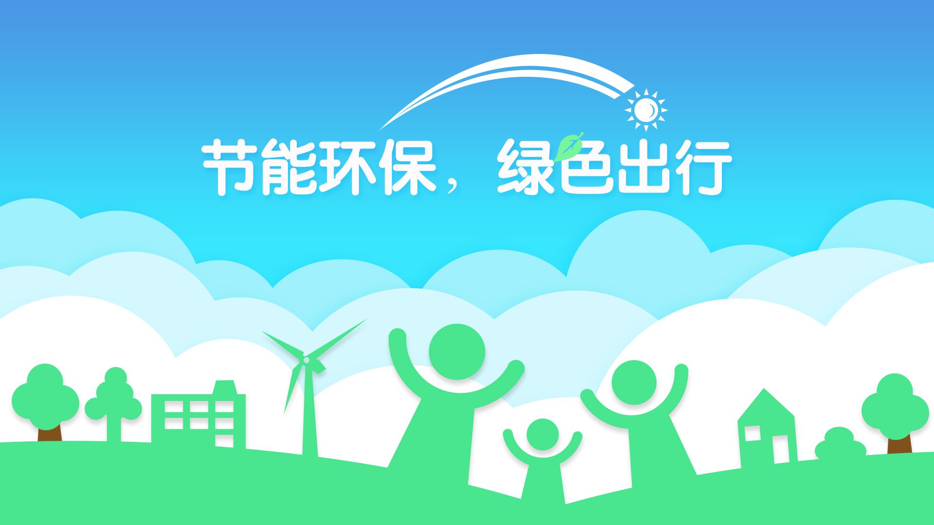 為什么那么多企業(yè)找廣州宣傳片制作公司拍公益廣告？