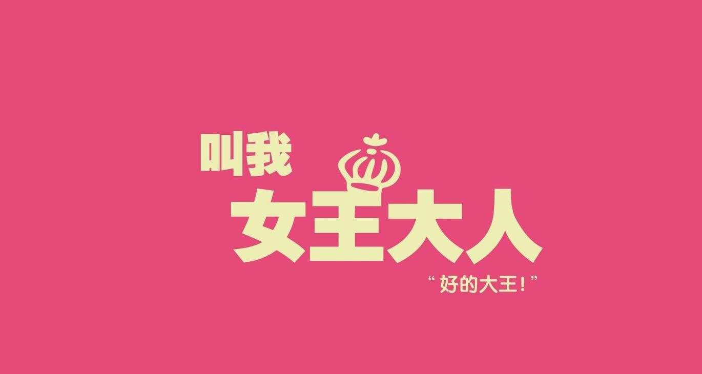 邏輯思維嚴謹是廣州宣傳片制作公司對每位編劇的要求