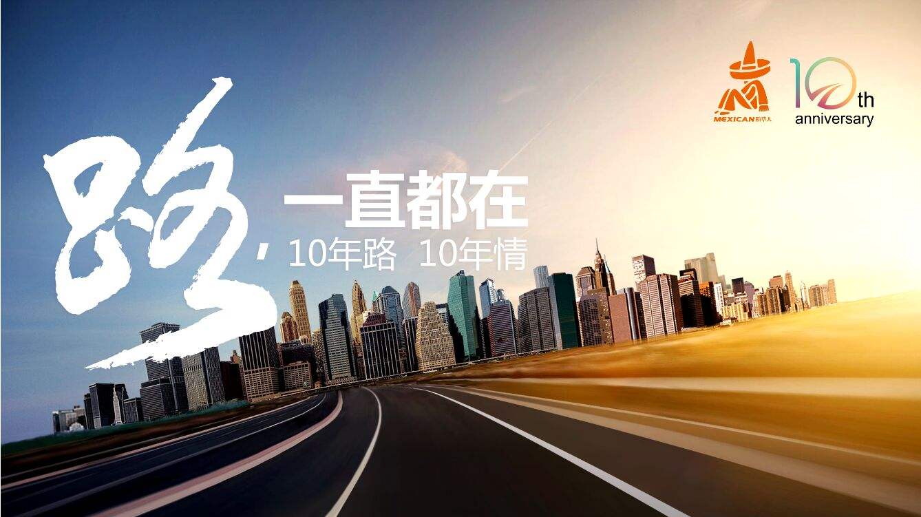 廣州企業十周年慶典該如何拍攝宣傳片?