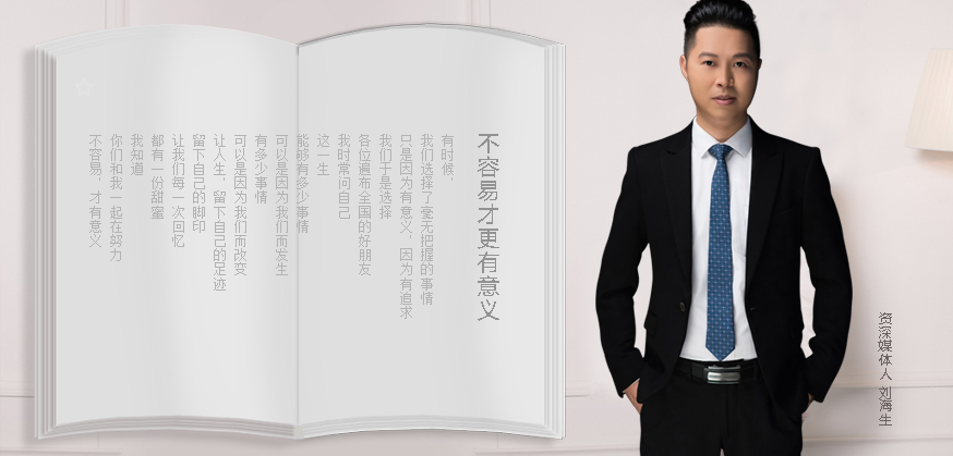 廣州公關(guān)活動策劃公司策劃效果非常出色