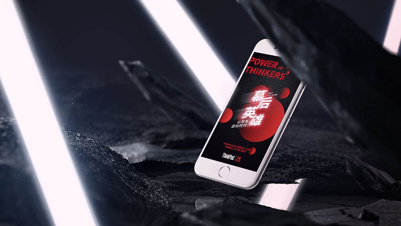 怎樣做品牌宣傳設計更好?