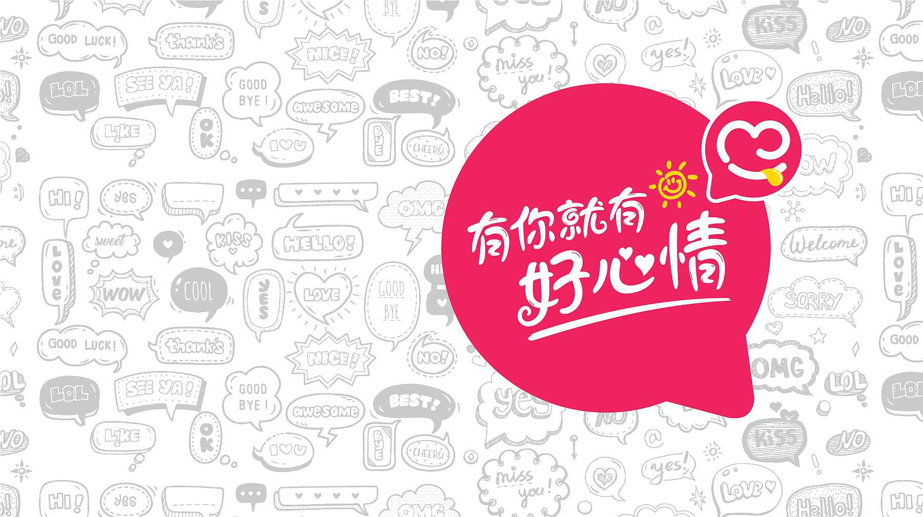 品牌全案策劃合同認真閱讀很有必要
