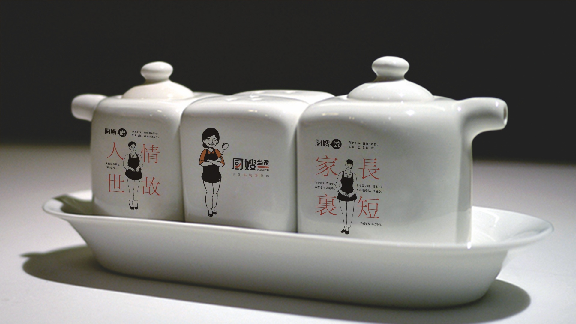 餐飲品牌設計公司起到的真正作用