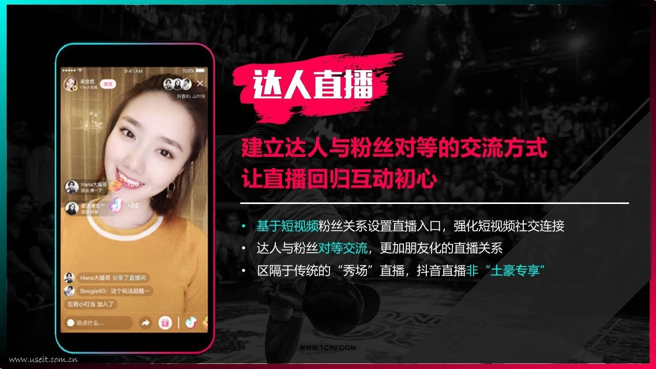 抖音視頻拍攝團隊是如何收費的？