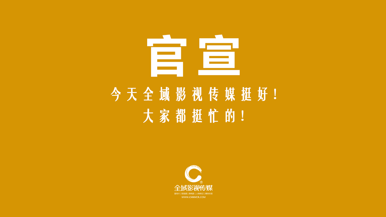 品牌市場命名要通俗易懂接地氣