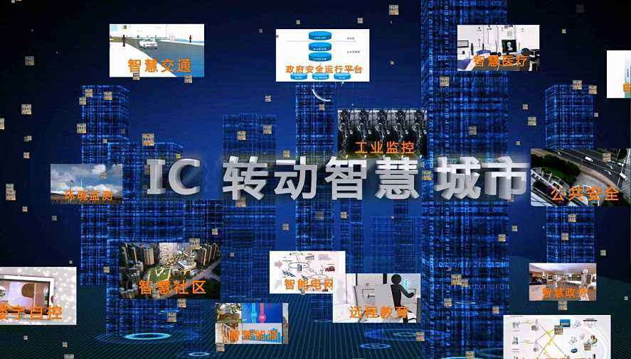 用突破的眼光做工作匯報專題片