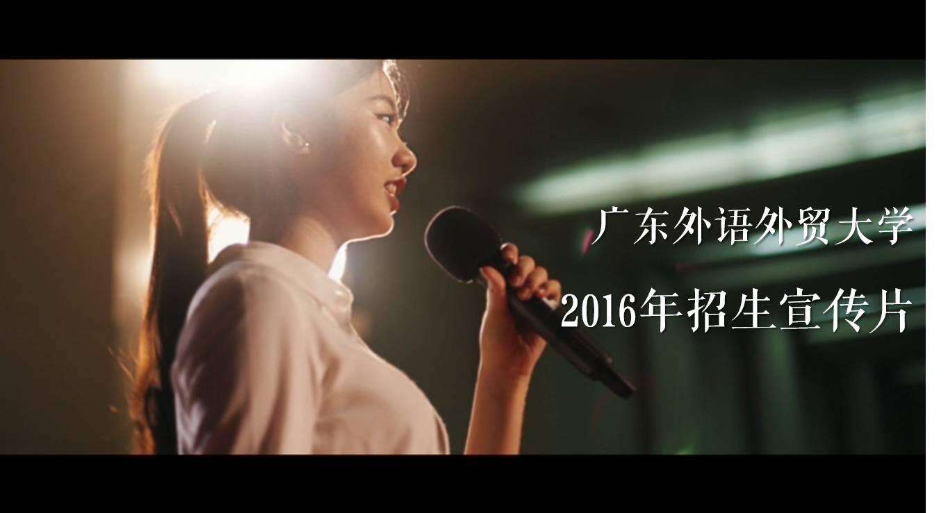 不吸引人不罷休—培訓學校的宣傳視頻
