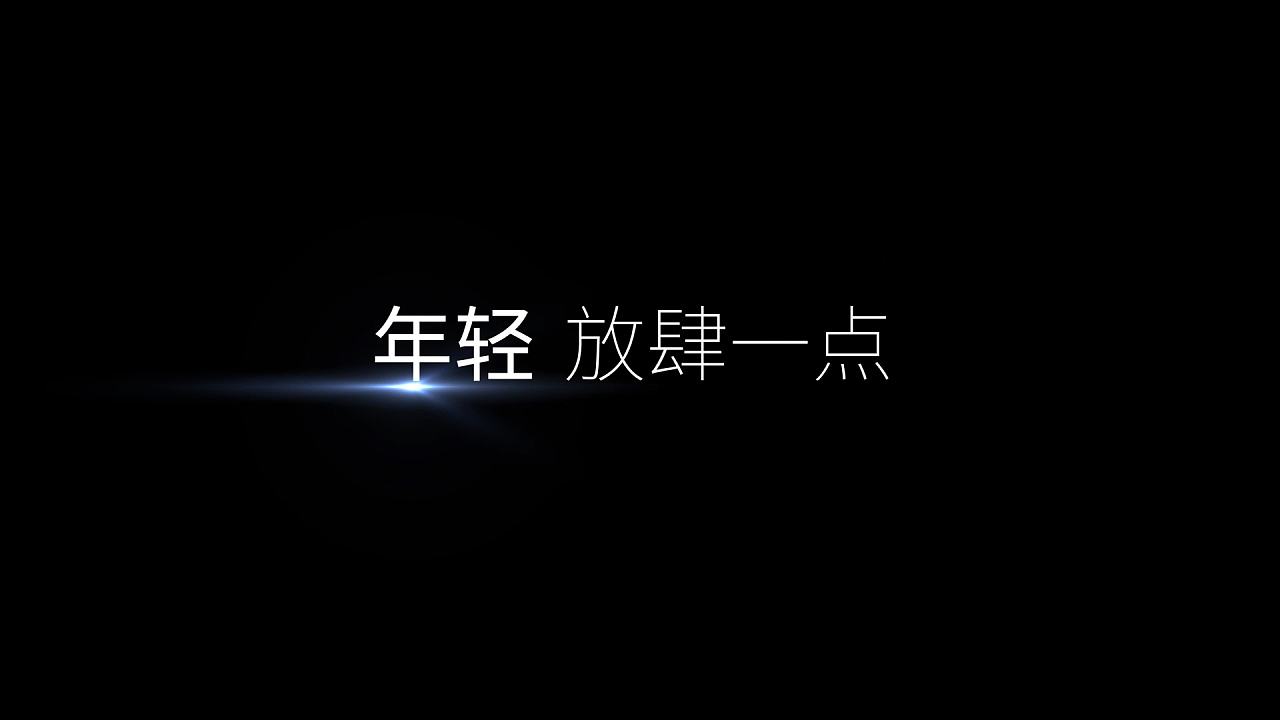 什么是宣傳片？