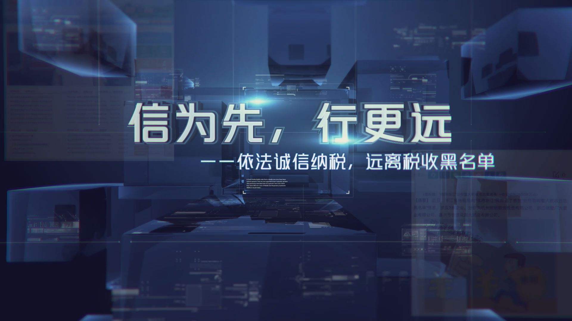 片頭決定企業宣傳片的成敗