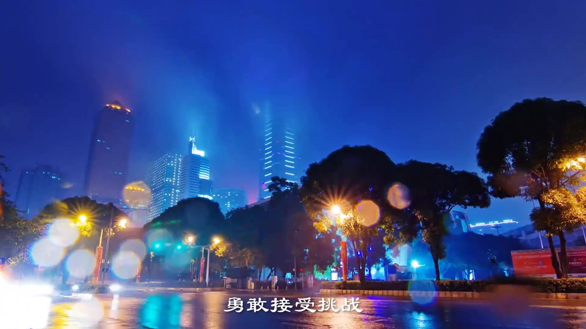 一部好的企業宣傳片組成元素