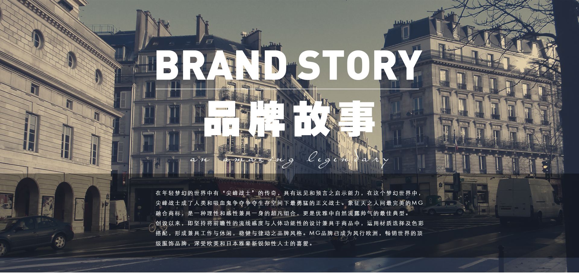 品牌故事應(yīng)該怎么講？