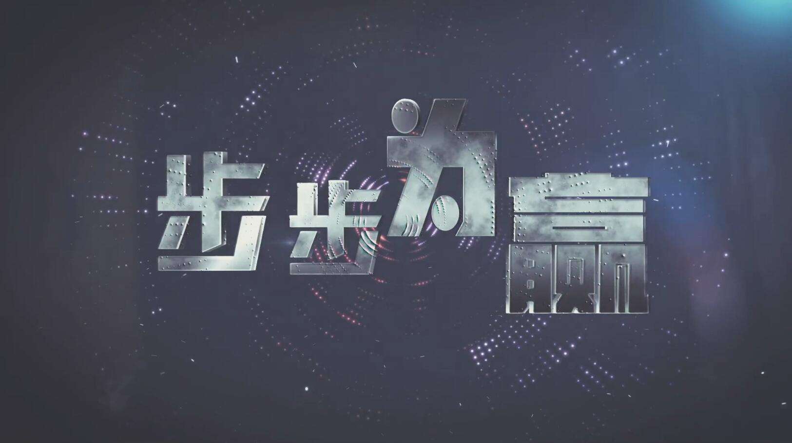 如何拍攝出一部好的微電影來?