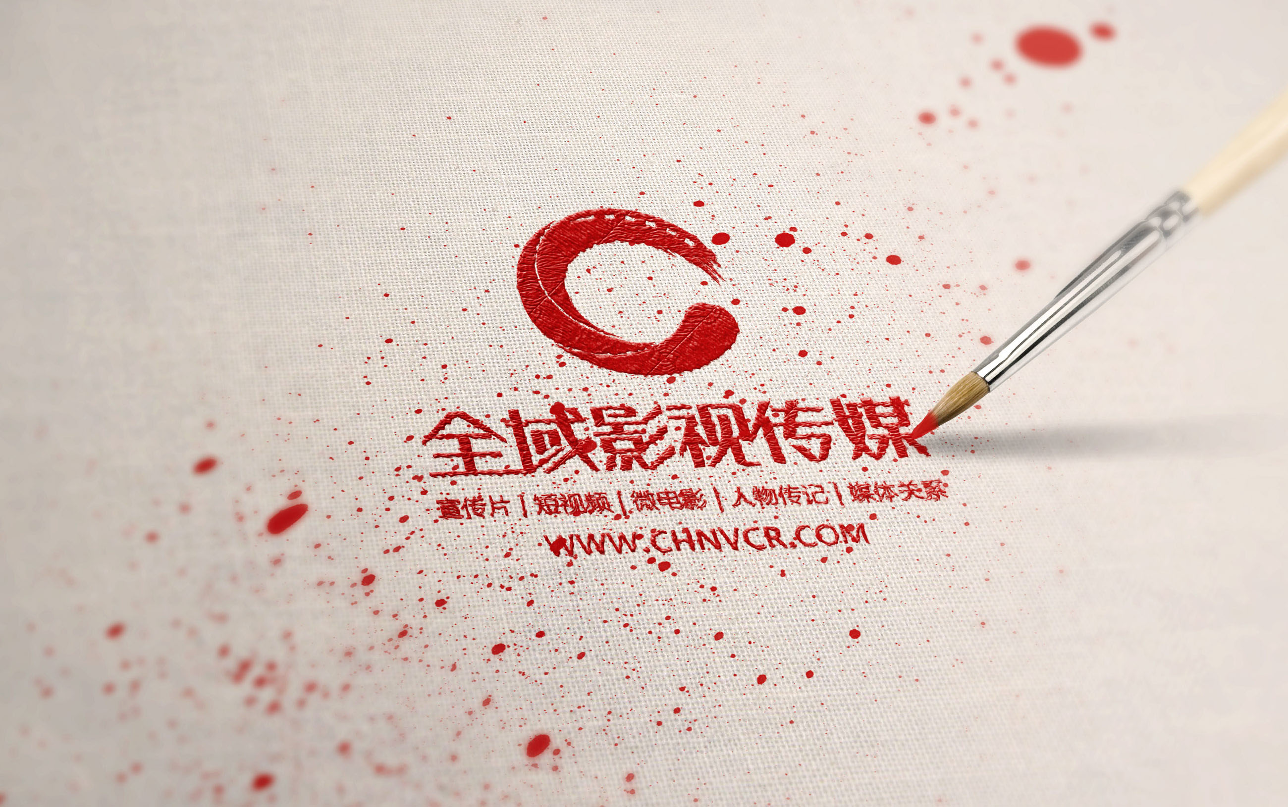 企業(yè)品牌策劃推廣手段