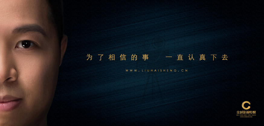 如何進行企業文化宣傳片策劃和制作