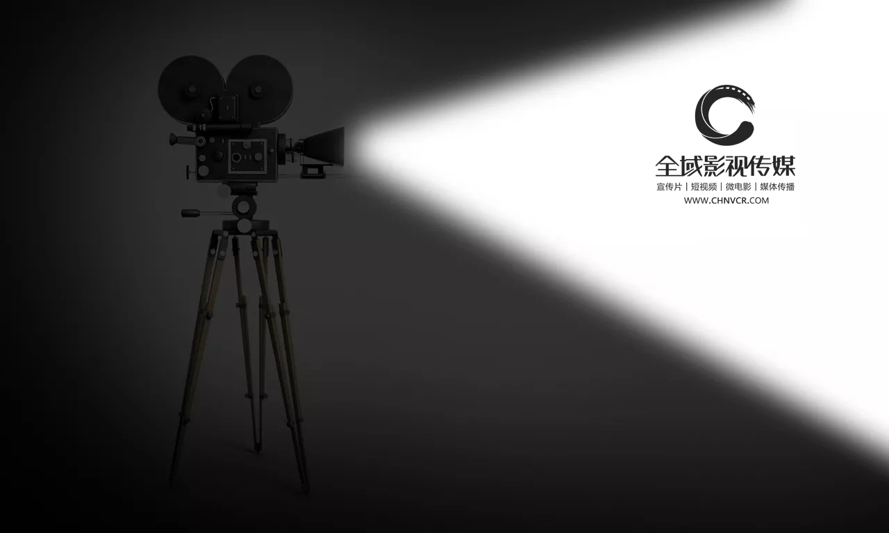 如何選擇合適的佛山宣傳片制作公司