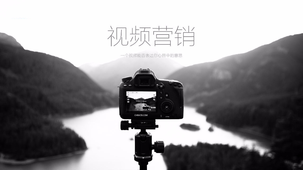 清遠視頻制作公司如何把握市場要素