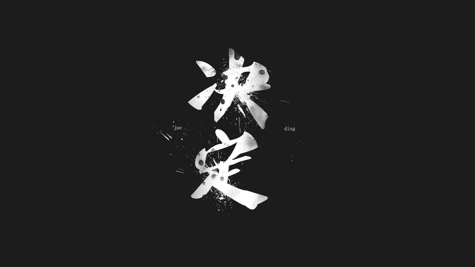 廣州宣傳片拍攝收費的主要依據