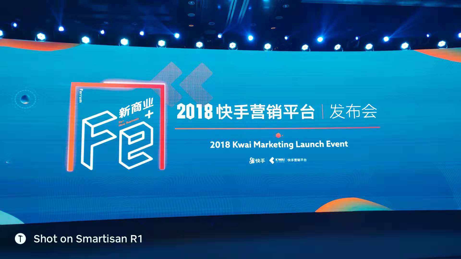 短視頻新戰場,快手急于商業化