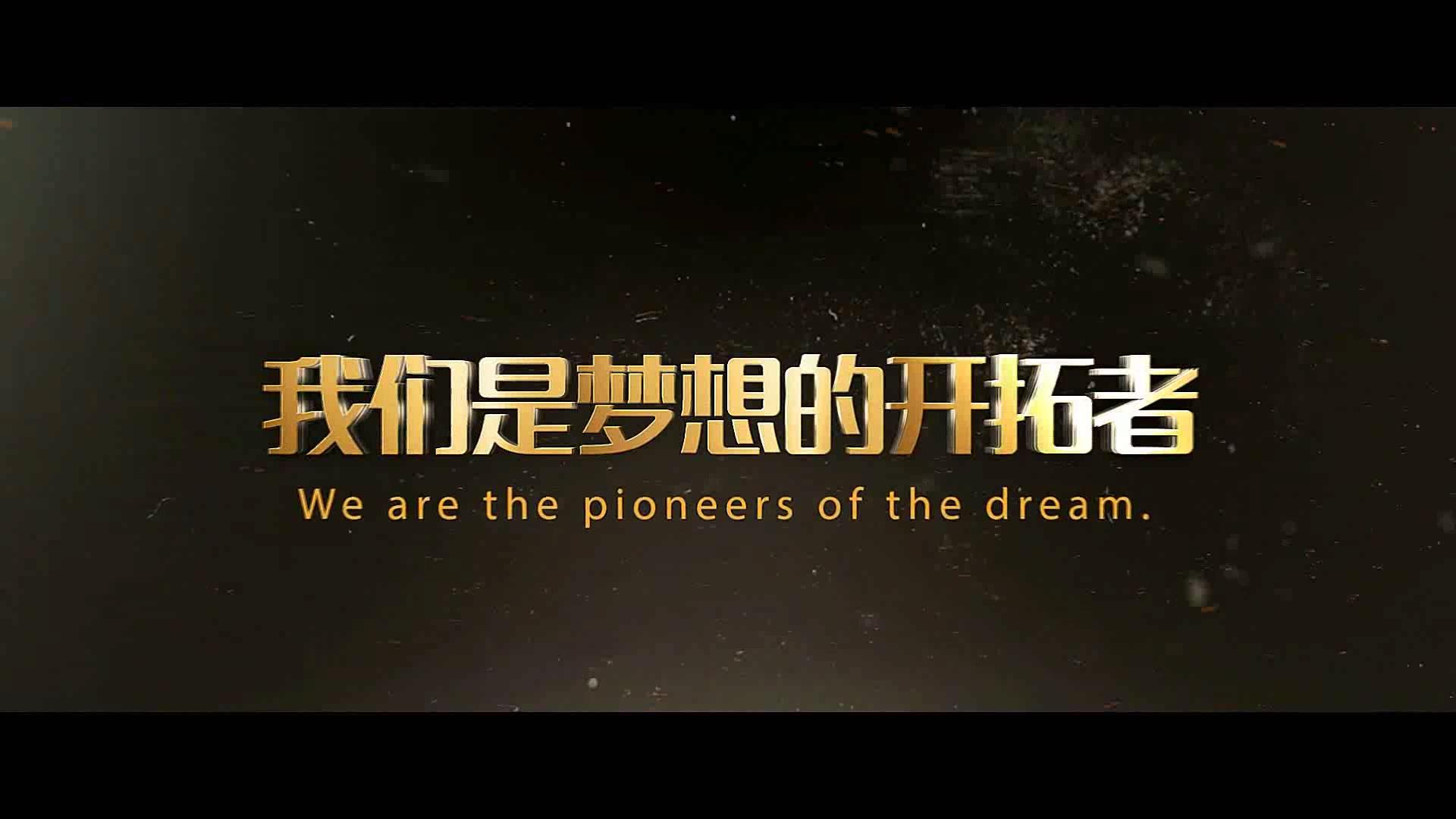 如何選擇一家好的廣州南沙宣傳片制作公司？