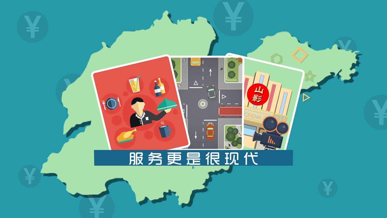 MG動畫宣傳片在當前企業(yè)市場營銷的價值