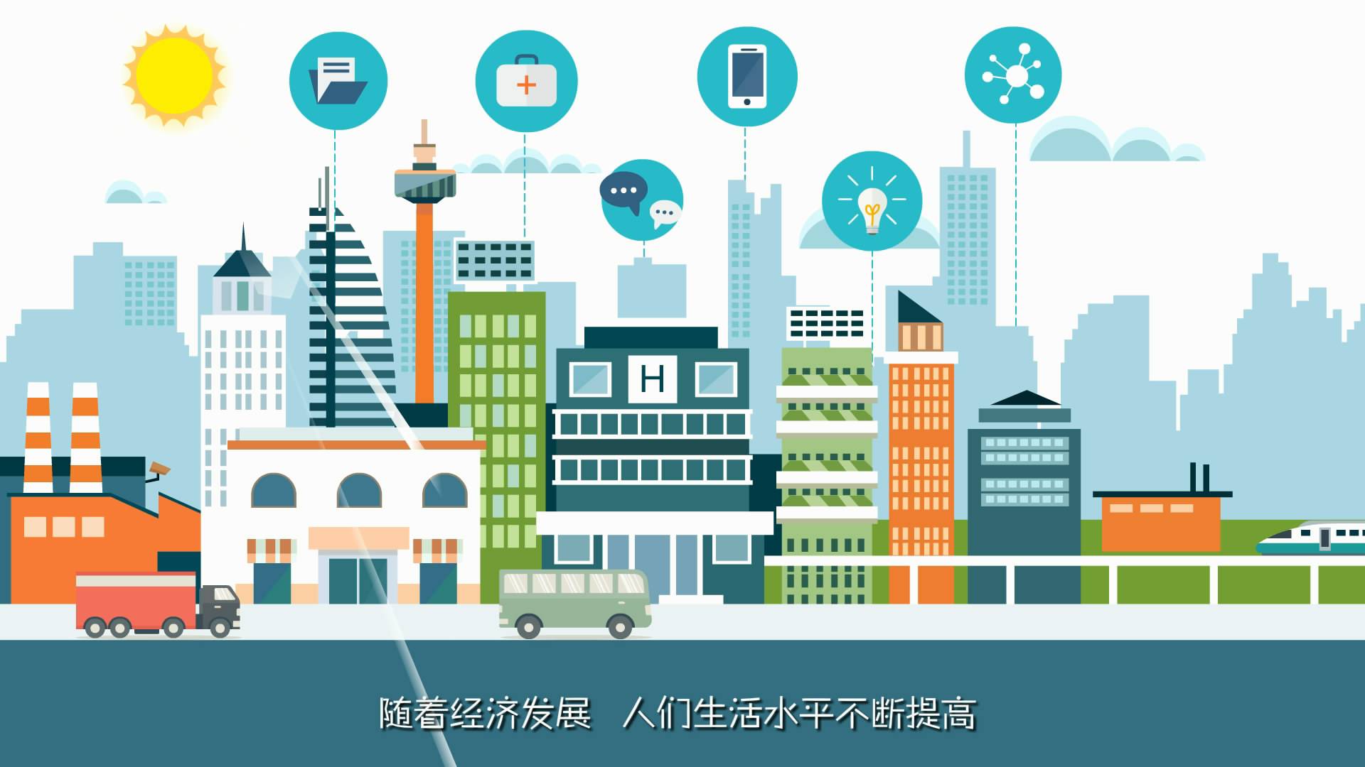 宣傳片制作注意事項(xiàng)（一）：合理利用和整合現(xiàn)有資源