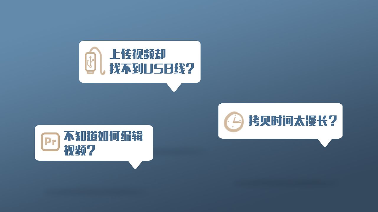 宣傳片制作注意事項(xiàng)（三）：把握分鏡頭細(xì)節(jié)，盡量少用轉(zhuǎn)場(chǎng)特效