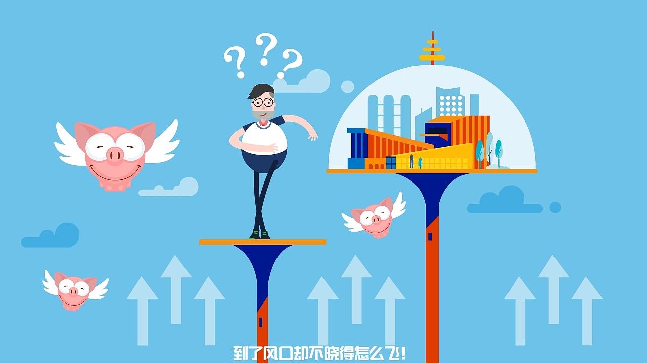 廣州mg動畫制作的五種表現風格