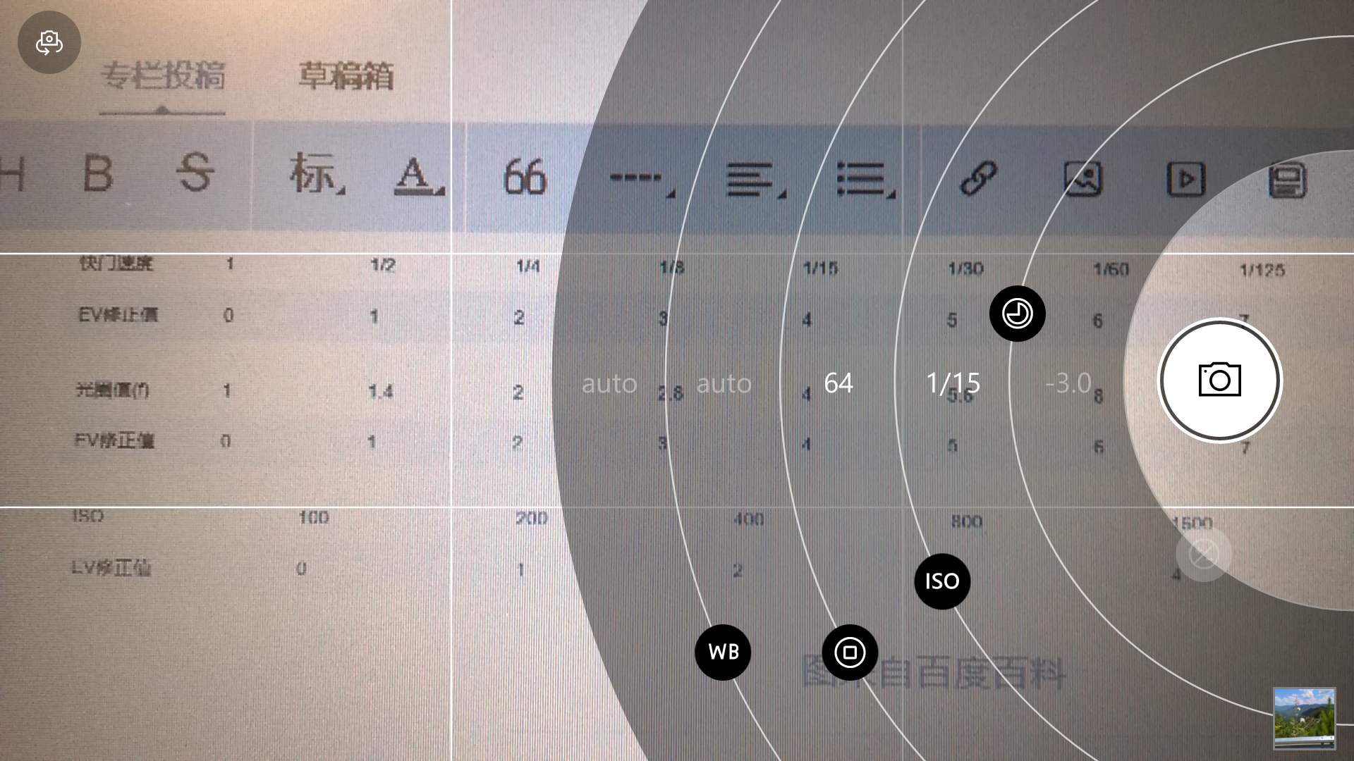 是什么讓你的影片看起來很廉價