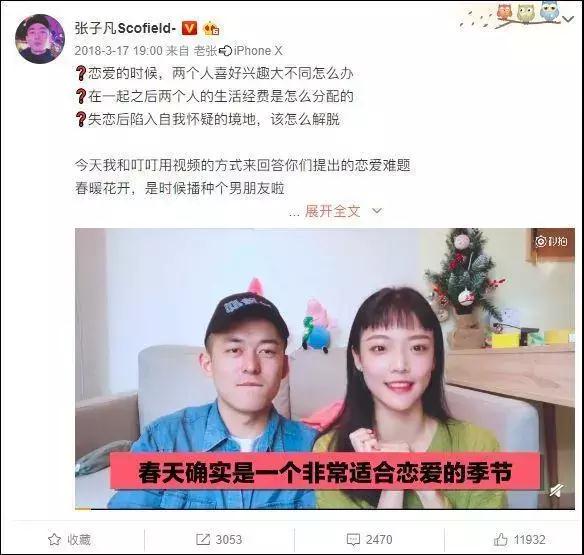 情侶類KOL是大勢(shì)所趨？短視頻運(yùn)營(yíng)指南教你如何打造爆款！