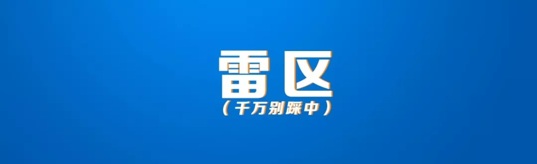 短視頻營銷的禁忌，聽我的話不踩雷